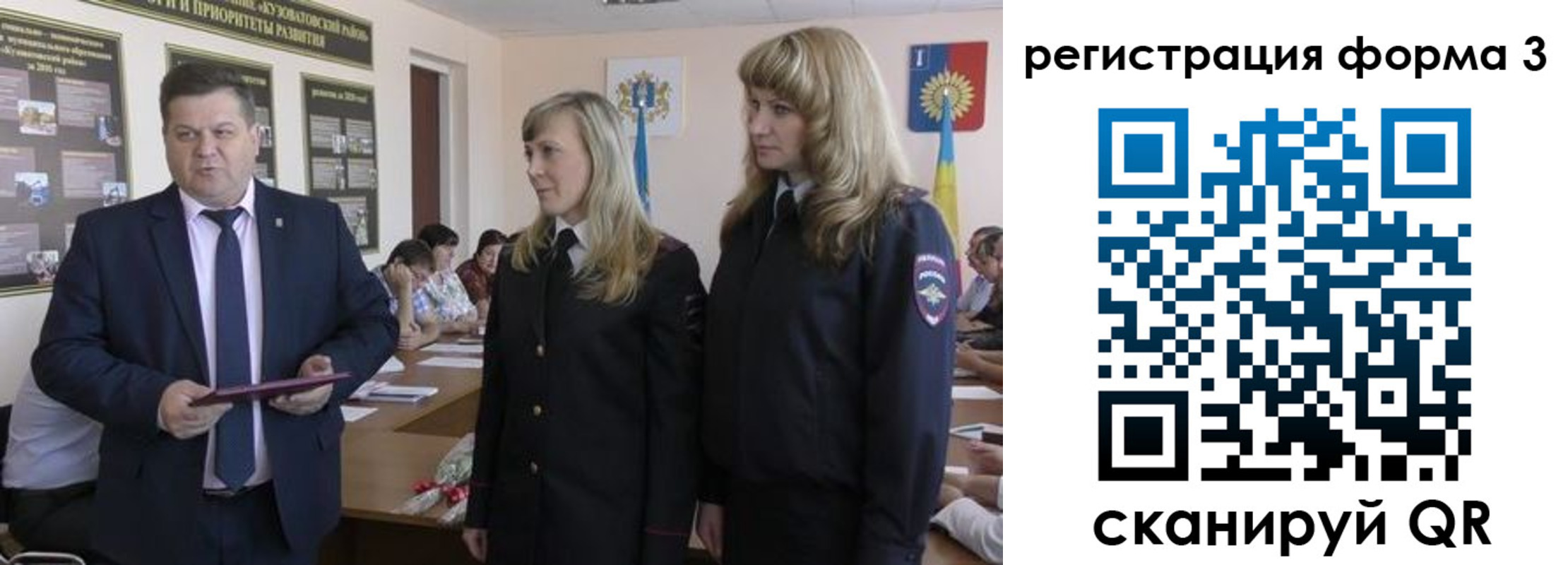 прописка штамп в Крымске